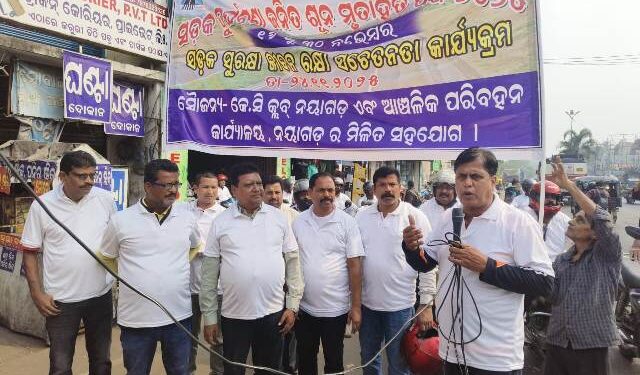 କେ.ସି କ୍ଲବର ସଡ଼କ ସଚେତନତା ବାଇକ ରାଲି ଅନୁଷ୍ଠିତ