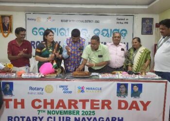 ରୋଟାରୀ କ୍ଲବ ନୟାଗଡ଼ ର ୩୬ ତମ ପ୍ରତିଷ୍ଠା ଦିବସ