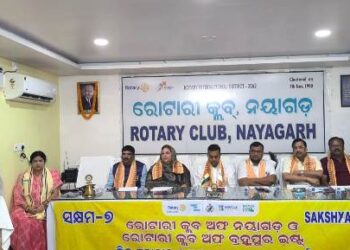 ରୋଟାରୀ କ୍ଲବ୍ ର କୃତ୍ରିମ ଅଙ୍ଗ ପ୍ରତିରୋପଣ କାର୍ଯ୍ୟକ୍ରମ “ସକ୍ଷମ” ଉଦ୍ଘାଟିତ