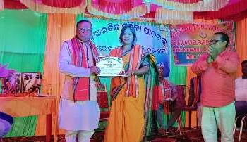 ଶ୍ରୀମା ଓୱେଲଫେୟାର ଫାଉଣ୍ଡେସନ ପକ୍ଷରୁ ସାହିତ୍ୟାୟନ କାର୍ଯ୍ୟକ୍ରମ ଅନୁଷ୍ଠିତ