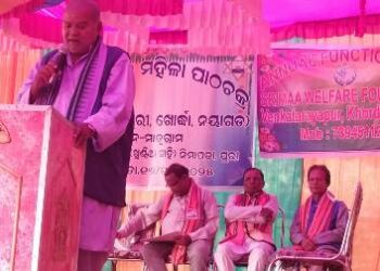 ଶ୍ରୀମା ଓୱେଲଫେୟାର ଫାଉଣ୍ଡେସନ ପକ୍ଷରୁ ସାହିତ୍ୟାୟନ କାର୍ଯ୍ୟକ୍ରମ ଅନୁଷ୍ଠିତ