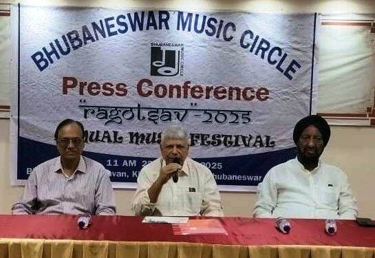 ଭୁବନେଶ୍ୱରରେ ଅନୁଷ୍ଠିତ ହେବ ବାର୍ଷିକ ସଙ୍ଗୀତ ମହୋତ୍ସବ  “ରାଗୋତ୍ସବ-୨୦୨୫”
