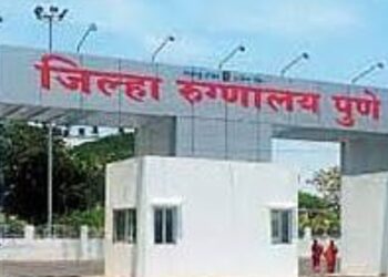 Pune : Drug theft exposed at Aundh District Hospital; 20 vials of mephentermine missing, staff suspended