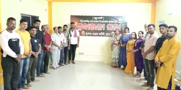ଦିଲ୍ଲୀ ଲାଲକିଲ୍ଲା ମୃତକଙ୍କ ପାଇଁ କୁମାର ଉତ୍ସବ ସମିତି ପକ୍ଷରୁ ଶ୍ରଦ୍ଧାଞ୍ଜଳି