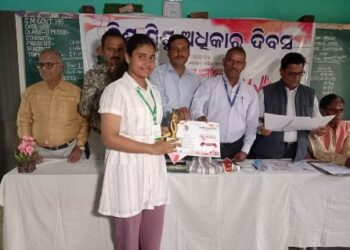 ମାସିକ ଶିଶୁ ସମାଚାର ପକ୍ଷରୁ ବିଶ୍ଵ ଶିଶୁ ଅଧିକାର ଦିବସ ପାଳିତ