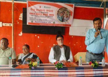 ଶିଶୁ ଅଧିକାର ସପ୍ତାହ ଉଦଯାପିତ