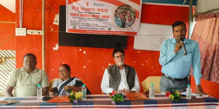 ଶିଶୁ ଅଧିକାର ସପ୍ତାହ ଉଦଯାପିତ