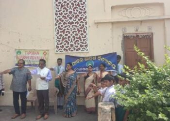 ତପୋବନ ଆଦର୍ଶ ବିଦ୍ୟାଳୟ ରେ. ସମ୍ବିଧାନ ପ୍ରଣୟନ ଦିବସ ପାଳିତ
