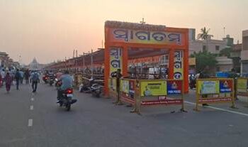 ବହ୍ଲା ବାଉଁଶ ଓ ସାଂସ୍କୃତିକ ମଞ୍ଚରେ ବନ୍ଦୀ ବଡଦାଣ୍ଡ