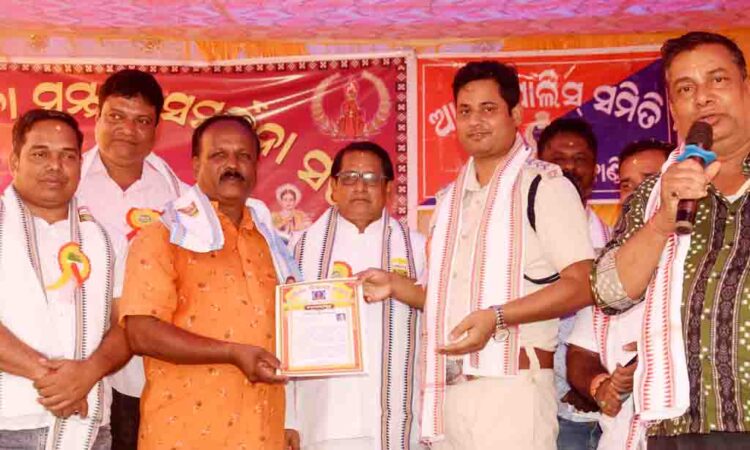 ମହିଳା ବିକାଶ ସମିତି ପକ୍ଷରୁ ପ୍ରତିଭା ସେବା ସମ୍ମାନ ଓ ସମ୍ବର୍ଦ୍ଧନା ସଭା ଅନୁଷ୍ଠିତ