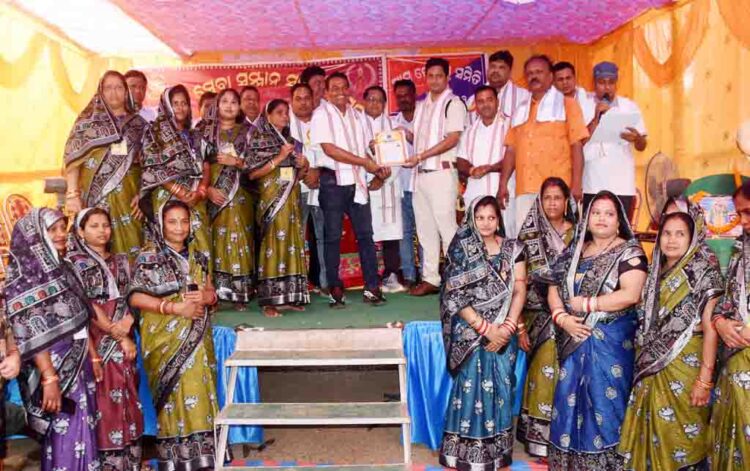 ମହିଳା ବିକାଶ ସମିତି ପକ୍ଷରୁ ପ୍ରତିଭା ସେବା ସମ୍ମାନ ଓ ସମ୍ବର୍ଦ୍ଧନା ସଭା ଅନୁଷ୍ଠିତ