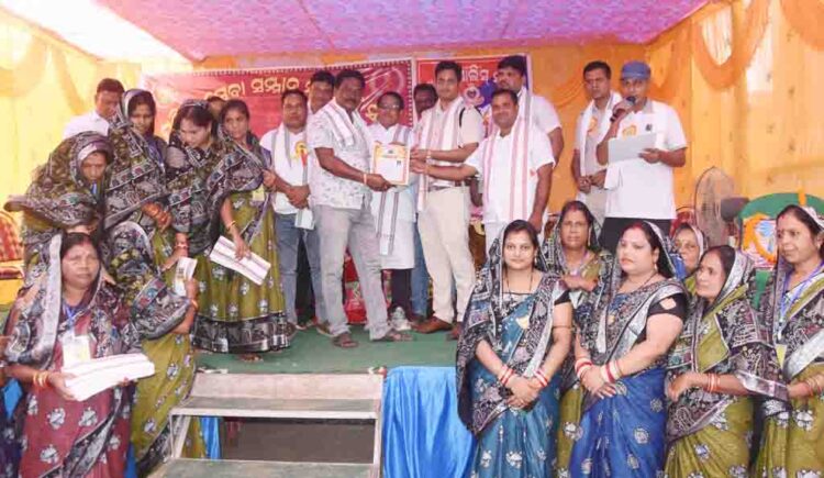 ମହିଳା ବିକାଶ ସମିତି ପକ୍ଷରୁ ପ୍ରତିଭା ସେବା ସମ୍ମାନ ଓ ସମ୍ବର୍ଦ୍ଧନା ସଭା ଅନୁଷ୍ଠିତ