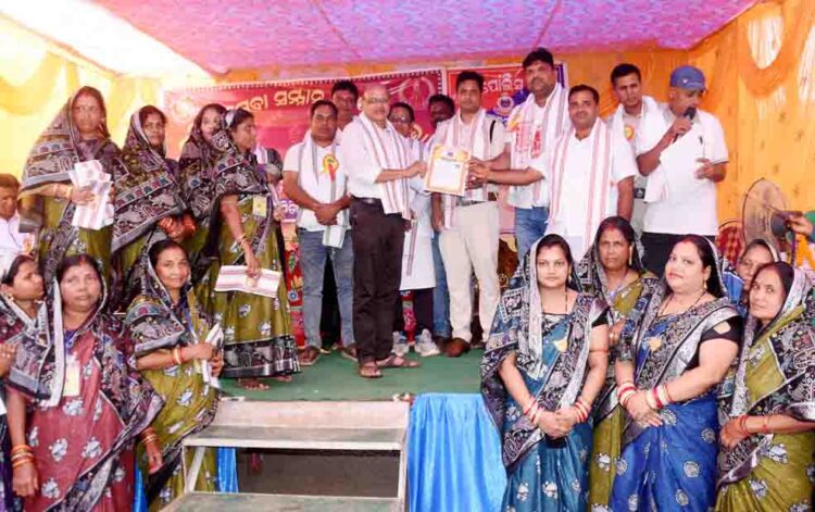 ମହିଳା ବିକାଶ ସମିତି ପକ୍ଷରୁ ପ୍ରତିଭା ସେବା ସମ୍ମାନ ଓ ସମ୍ବର୍ଦ୍ଧନା ସଭା ଅନୁଷ୍ଠିତ