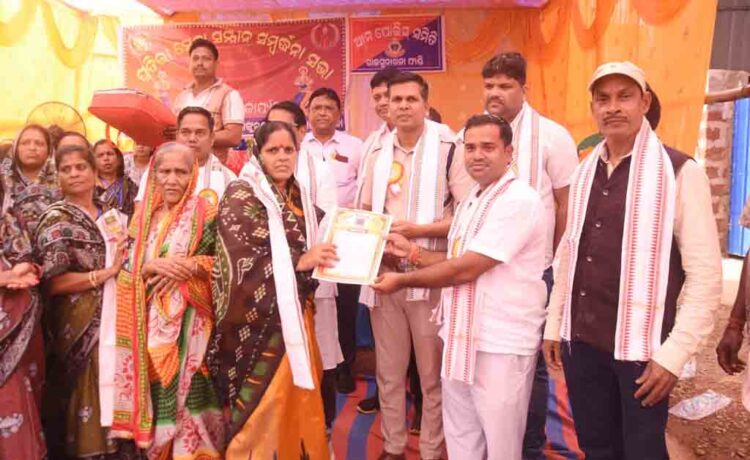 ମହିଳା ବିକାଶ ସମିତି ପକ୍ଷରୁ ପ୍ରତିଭା ସେବା ସମ୍ମାନ ଓ ସମ୍ବର୍ଦ୍ଧନା ସଭା ଅନୁଷ୍ଠିତ