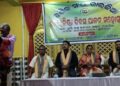 ରାଇକିଆ ବଣିକ ସଂଘ ର ୭ମ ପ୍ରତିଷ୍ଠା ଦିବସ