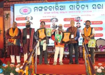 ବ୍ୟଙ୍ଗ ବରିଷ୍ଠ ସମ୍ମାନ ସମାରୋହ-୨୦୨୫