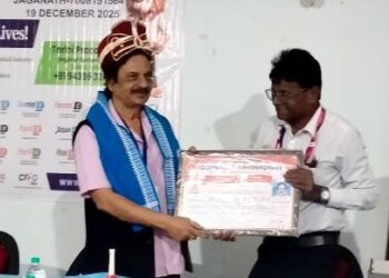 ଭାରତୀୟ ଚିକିତ୍ସକ ସଂଘ,ପ୍ରାଚୀ ଶାଖା ଓ ପ୍ରାଚୀ କେମିଷ୍ଟ ଏଵଂ ଡ୍ରଗିଷ୍ଟ ସଙ୍ଘର ମିଳିତ ବୈଠକ