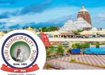 ପୁରୀ ମହାନଗର ନିଗମ ବିଧିବଦ୍ଧ ଘୋଷଣା କେବେ