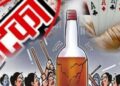 Is crime linked to water in Pune ..?