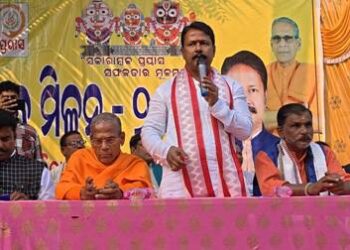 ପ୍ରୟାସ ପରିବାର ତରଫରୁ ବନ୍ଧୁ ମିଳନ