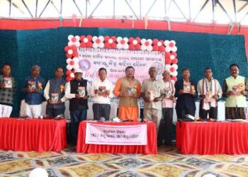 କଣ୍ଟାବାଞ୍ଜିରେ ଜାତୀୟ ଶିଶୁ ସାହିତ୍ୟ ସମ୍ମିଳନୀ ଅନୁଷ୍ଠିତ