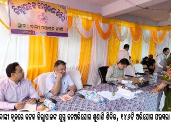 ଜିଲ୍ଲାପାଳଙ୍କ ଜନଅଭିଯୋଗ ଶୁଣାଣି ଚାଲିଥିବା ବେଳେ ଜଣେ ବିଧବା ମହିଳାଙ୍କ ଆତ୍ମହୂତି ଉଦ୍ୟମ  