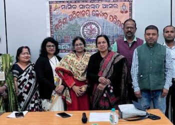ଓଡ଼ିଶା ସଚିବାଳୟ ଲେଖକ ପରିଷଦର ଡିସେମ୍ବର ମାସର ସାରସ୍ୱତ ଆସରରେ ୟୁ ଟ୍ୟୁବ ପତ୍ରିକା ‘ପାହାଚ’ର ଲୋକାର୍ପଣ 
