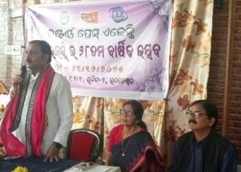 ନିରପେକ୍ଷତା ବିନା ଗଣମାଧ୍ୟମ ତିଷ୍ଠିବା ଅସମ୍ଭବ