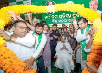 ବିଜୁ ଜନତା ଦଳ ର ୨୯ ତମ ପ୍ରତିଷ୍ଠା ଦିବସ ପାଳିତ