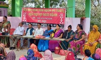 ସି ଆଇ ଟି ୟୁ ନେତୃତ୍ଵ ରେ ପାଚିକା ସଂଘର ଭାପୁର ୪ର୍ଥ ବ୍ଲକ ସମ୍ମିଳନୀ ଅନୁଷ୍ଠିତ