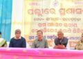 ଖଙ୍ଗୁରିଆ ପଞ୍ଚାୟତରେ ଜନ ଅଭିଯୋଗ ଶୁଣାଣୀ ଶିବିର ଉଦଘାଟିତ