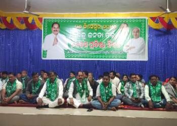 ବୋଲଗଡ଼ରେ ବିଜୁ ଜନତା ଦଳର ପ୍ରତିଷ୍ଠା ଦିବସ ପାଳିତ