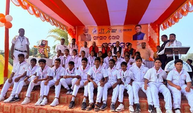 ସାଂସଦ ଖେଳ ମହୋତ୍ସବ ଉଦଯାପିତ