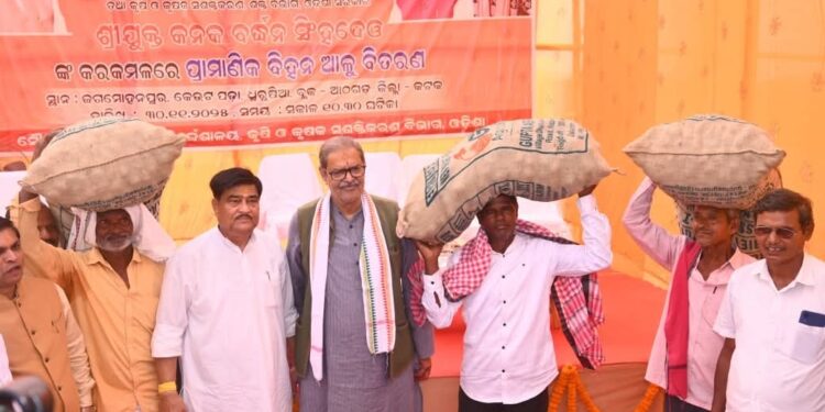 ଉପମୁଖ୍ୟମନ୍ତ୍ରୀଙ୍କ ଦ୍ଵାରା ପ୍ରାମାଣିକ ଆଳୁ ବିହନ ଚାଷୀଙ୍କୁ ବିତରଣ