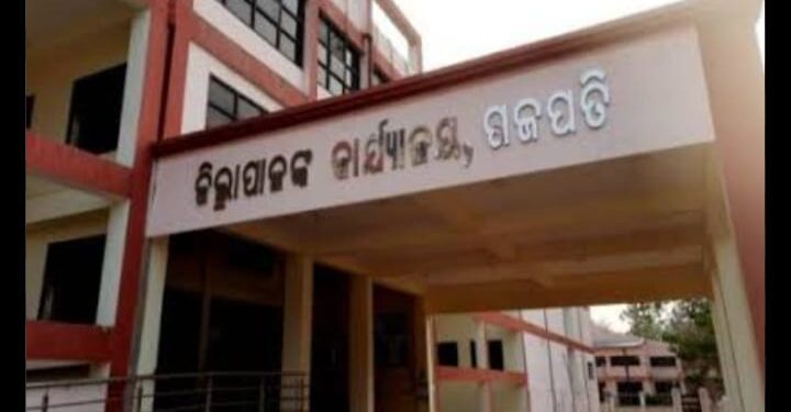 ଗଜପତି ଜିଲ୍ଲାପାଳ ଲମ୍ବା ଛୁଟିରେ….. ଜିଲ୍ଲାରେ ପ୍ରଶାସନିକ ସ୍ଥାଣୁତା, ବିକାଶମୂଳକ କାର୍ଯ୍ୟ ଠପ