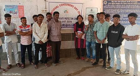 ଗଜପତି ଜିଲ୍ଲା ଗ୍ରାହକ ଅଧିକାର କମିଟି ପକ୍ଷରୁ ଜାତୀୟ ଖାଉଟି ଦିବସ ପାଳିତ