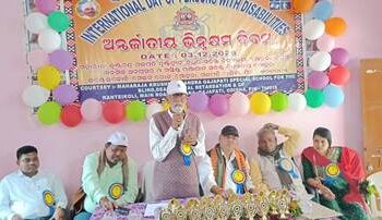 ଆନ୍ତର୍ଜାତୀୟ ଭିନ୍ନକ୍ଷମ ଦିବସ ପାଳିତ