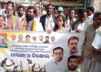 ମନରେଗା ନାମକୁ ପରିବର୍ତ୍ତନର ଷଡ଼ଯନ୍ତ୍ରକୁ ବିରୋଧ କରି ଗଜପତି ଜିଲ୍ଲା କଂଗ୍ରେସ ପକ୍ଷରୁ ବିକ୍ଷୋଭ