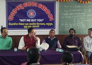 ପାରଳାଖେମୁଣ୍ଡି ଉପକଣ୍ଠ ରାଣିପେଣ୍ଠା ଗ୍ରାମ ନିକଟରେ ଥିବା ବିନୋଦିନୀ ବିଜ୍ଞାନ ଉଚ୍ଚ ମାଧ୍ୟମିକ ବିଦ୍ୟାଳୟରେ ଅଭିମୂଖିକରଣ କାର୍ଯ୍ୟକ୍ରମ