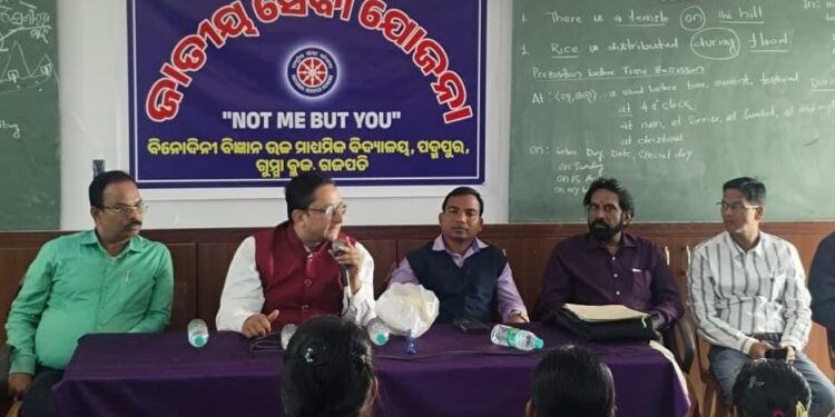 ପାରଳାଖେମୁଣ୍ଡି ଉପକଣ୍ଠ ରାଣିପେଣ୍ଠା ଗ୍ରାମ ନିକଟରେ ଥିବା ବିନୋଦିନୀ ବିଜ୍ଞାନ ଉଚ୍ଚ ମାଧ୍ୟମିକ ବିଦ୍ୟାଳୟରେ ଅଭିମୂଖିକରଣ କାର୍ଯ୍ୟକ୍ରମ