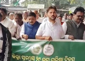 ଗଜପତିରେ ବିଜୁ ଜନତା ପକ୍ଷରୁ ୨୯ ତମ ପ୍ରତିଷ୍ଠା ଦିବସ ପାଳିତ