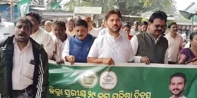 ଗଜପତିରେ ବିଜୁ ଜନତା ପକ୍ଷରୁ ୨୯ ତମ ପ୍ରତିଷ୍ଠା ଦିବସ ପାଳିତ