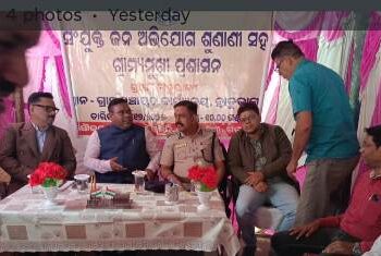 ଗଜପତି ଜିଲ୍ଲାପାଳଙ୍କ ମିଳିତ ଜନ ଅଭିଯୋଗ ଶୁଣାଣୀ ଅନୁଷ୍ଠିତ