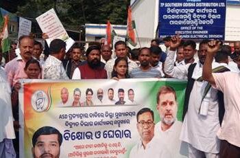 ଗଜପତି ଜିଲ୍ଲା କଂଗ୍ରେସ ପକ୍ଷରୁ ବ୍ୟାପକ ଅନିୟମିତତା ଅଭିଯୋଗ କରି ଟିପିଏସଓଡିଏଲ କାର୍ଯାଳୟରେ ତାଲା ପକାଇଲେ