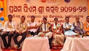 ପ୍ରଥମ ପିଏମଶ୍ରୀ ଉତ୍ସବ ଅନୁଷ୍ଠିତ