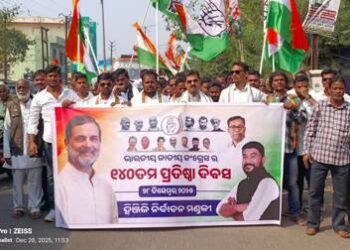 ଭାରତୀୟ ଜାତୀୟ କଂଗ୍ରେସର ପ୍ରତିଷ୍ଠା ଦିବସ