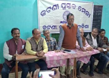 ଚଳିତ ମାସ ସାତ ତାରିଖରୁ ଜଟଣୀ ପୁସ୍ତକ ମେଳା : କୋଡ଼ିଏରୁ ଉର୍ଦ୍ଧ୍ବ ପ୍ରକାଶନି ସଂସ୍ଥା ଯୋଗଦେବା ସୁଚନା