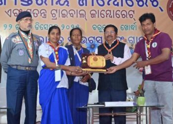 ଆନନ୍ଦ ଉଲ୍ଲାସରେ ଉଦ୍‌ଯାପିତ ହେଲା ୨୦ତମ ରାଜ୍ୟସ୍ତରୀୟ ଜାମ୍ବୋରେଟ୍ ଏବଂ ସ୍ୱତନ୍ତ୍ର ଟ୍ରାଇବାଲ୍ ଜାମ୍ବୋରେଟ୍‌