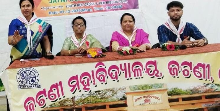 ଜଟଣୀ ମହାବିଦ୍ୟାଳୟରେ ବିଶ୍ଵ ଏଡ୍ସ ଦିବସ ପାଳିତ