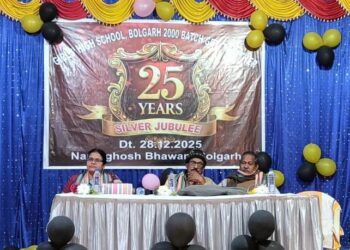 ୨୦୦୦ ମସିହା ମ୍ୟାଟ୍ରିକ ବ୍ୟାଚର ସିଲଭର ଯୁବୁଲି ପାଳିତ